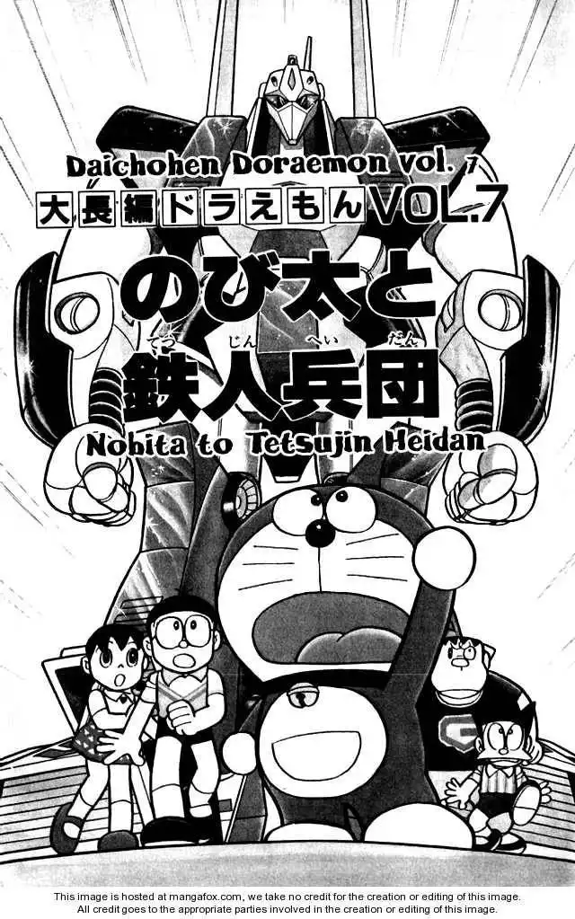 Doraemon Long Stories Chapter 7.1 4